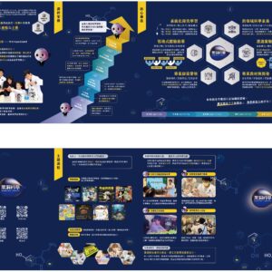黑洞科學摺頁(測試勿下單)