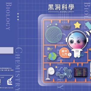 國中入門一
