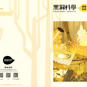 創遊-核心課程(第一~四階段)（僅供黑洞合作校與授權校訂購）：圖片 5